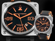 Poljot Moscow Classic Wings of