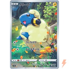 Mareep AR 209/172 S12a VSTAR Universe - Pokemon Card Japanese