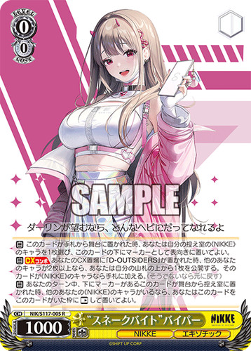 Weiss schwarz nik s117 - weiss, nik/s117-005