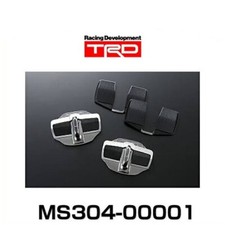 MS304-00001 TRD Stabilisateur