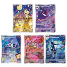 2025 5Pcs Pokemon S-Chinese Gem Pack Vol.3 CBB3C Exclusive Set NM IN STOCK