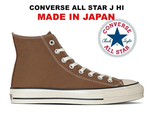 Chaussures unisexes marron