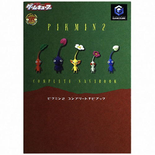 Mediaworks pikmin complete - mediaworks,