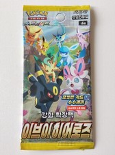 Pokemon - TCG Hero Eevee Booster Korean s6a Sealed
