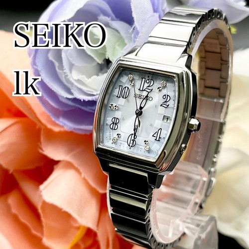 Montre solaire radio - , seiko