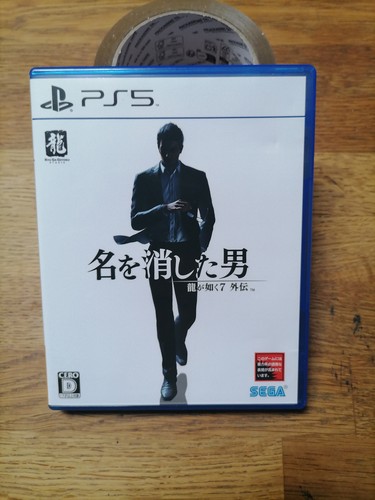 Like dragon gaiden yakuza - dragon,