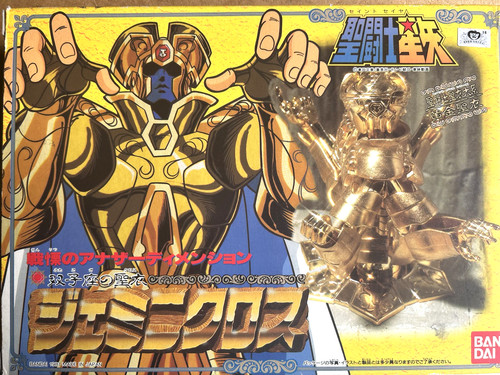 Saint seiya grappe gemini - gemini, du