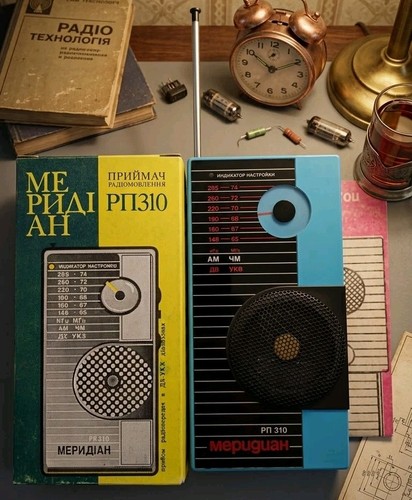 Récepteur portable