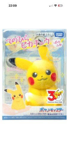 Peluche pokemon pikachu ans - pokemon,