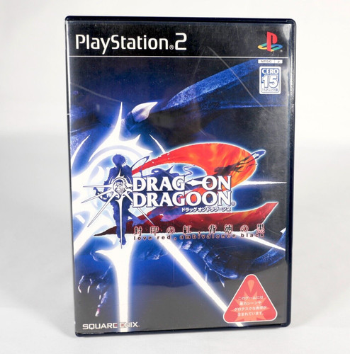 Drag dragoon fuuin - 2,