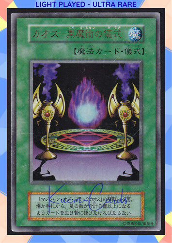 Black magic ritual ref - magic,