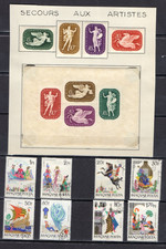 HONGRIE !  LOT de Timbres