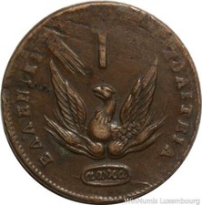 W6530 Rare Greece 20 Lepta