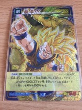 Carte Dragon Ball Z DBZ Card