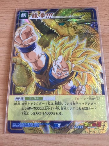 Carte dragon ball dbz - z, card