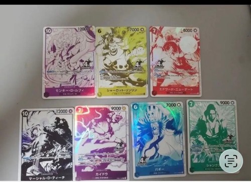 Jeu complet cartes promo - jeu,