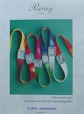 PUBLICITE POIRAY MONTRE COLLECTION MA PREMIERE BIJOUX DE 2016 FRENCH AD PUB