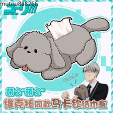 YURI!!! on ICE Victor Nikiforov Cosplay Plush Towel Sets Tissue Box