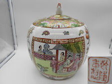 LARGE & STUNNING SIGNED CHINA PORCELAIN POT / COVERED POT / URN