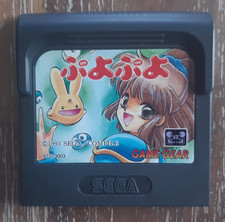 Jeu SEGA Game Gear - Puyo Puyo