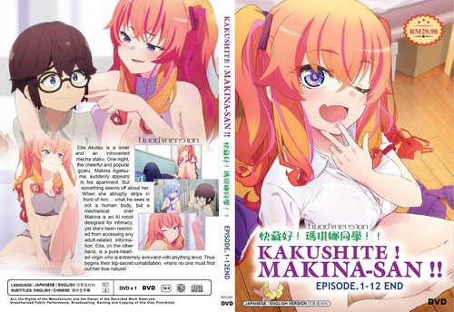 Anime dvd uncut - anime, dvd~uncut~english