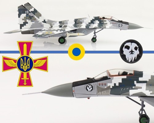 Hobbymaster ha6521 - hobbymaster,