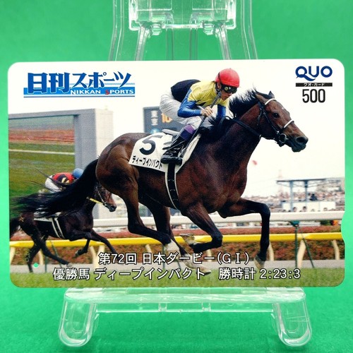 Deep impact japan derby - deep, 72th