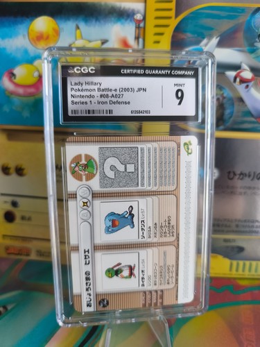 Carte pokemon card japonaise - carte,