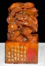 6" Antique China Shoushan