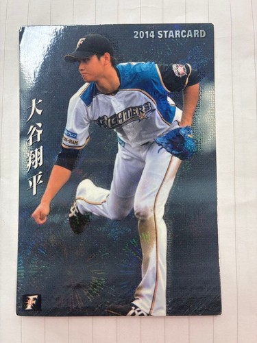2014 shohei otani starboard - shohei,
