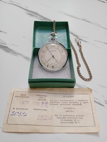 Montre poche raketa - montre, urss
