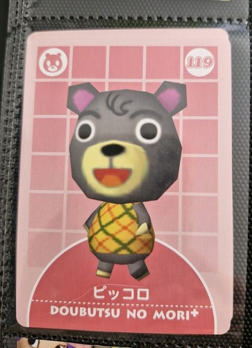 Animal crossing doubutsu - animal,