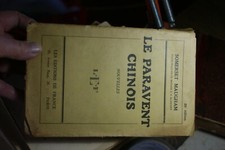 CA65 LE PARAVENT CHINOIS