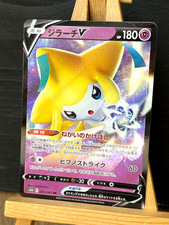 Carte Pokémon Jirachi V