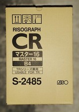 Genuine Riso S2485 Duplicator
