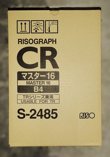 Genuine riso s2485 duplicator - s2485,