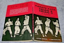 VINTAGE 1974 ~ KARATE KATA ~