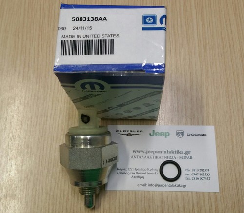 Mopar interrupteur transfert - mopar,