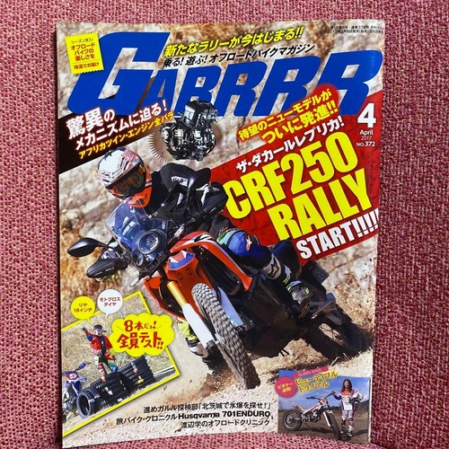 Magazine vélo tout terrain - magazine, de