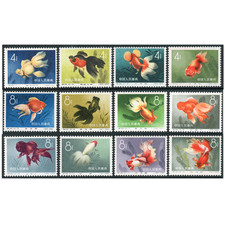 CHINE SÉRIE COMPLÈTE N°