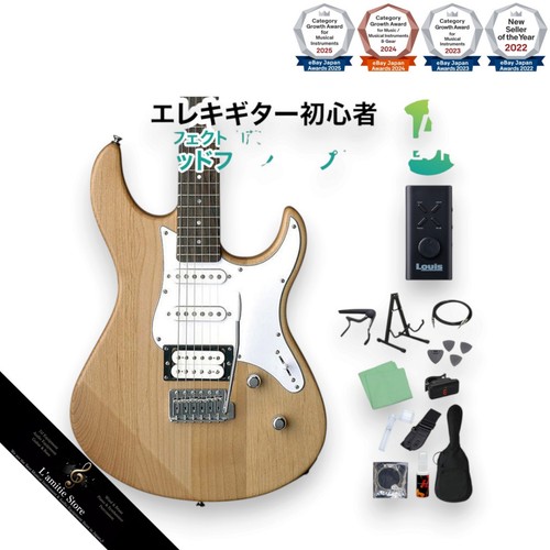 Pack guitare électrique