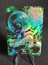 Lim (SP Alt Art) OP09-037 SR