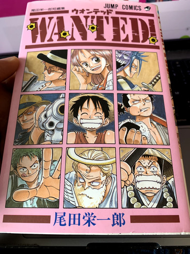 One piece wanted 1st print - piece, wanted!