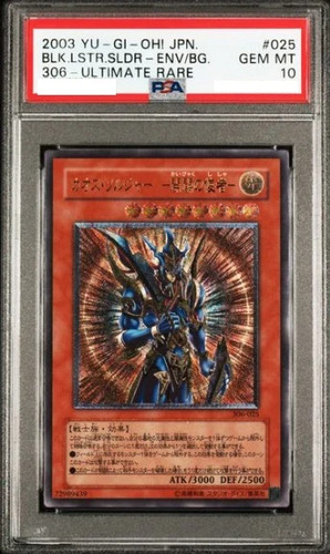 Psa black luster - 10,