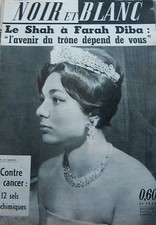 IMPERATRICE FARAH DIBA en