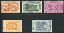 ETHIOPIA 273-277 MINT NH