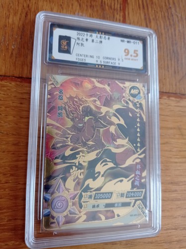 Carte naruto kayou gai maito - carte,