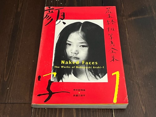 Nobuyoshi araki naked - nobuyoshi,