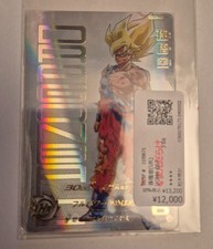 Super Dragon Ball Heroes -