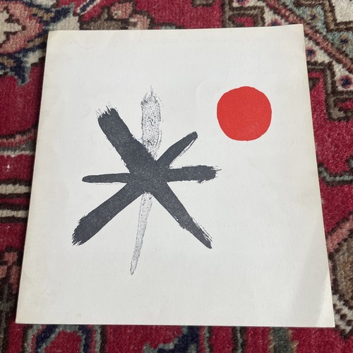 Miro carton invitation - miro,